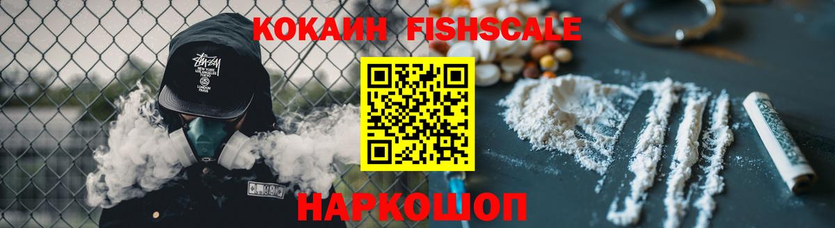 Кокаин  Cocaine Columbia  Вход с VPN  купить наркотик  Тейково 