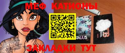 прущий лед Бузулук