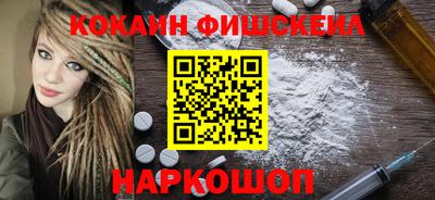 наркотики Бугуруслан