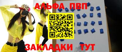 наркотики Бугуруслан