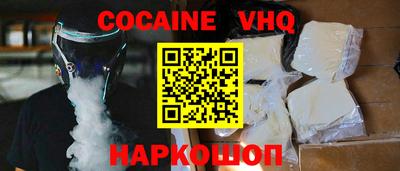 наркотики Бугуруслан