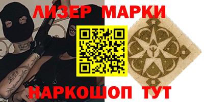наркотики Бугуруслан