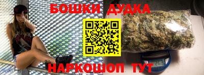 наркотики Бугуруслан