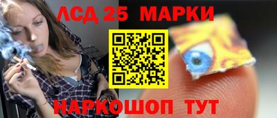 прущий лед Бузулук
