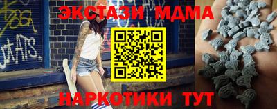 наркотики Бугуруслан