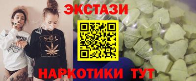 наркотики Бугуруслан