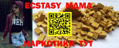 прущий лед Бузулук