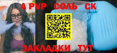 наркотики Бугуруслан