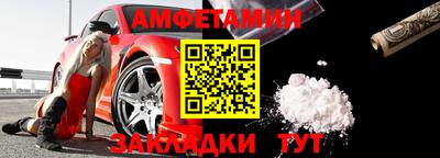 меф Волгодонск