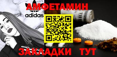 ешки Будённовск
