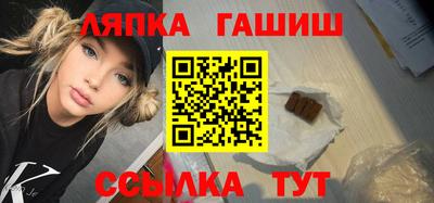 ешки Будённовск