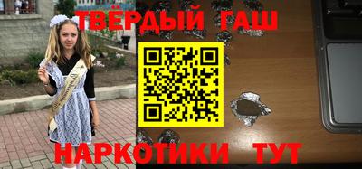 наркотики Бугуруслан