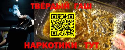 наркотики Бугуруслан