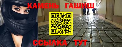 наркотики Бугуруслан