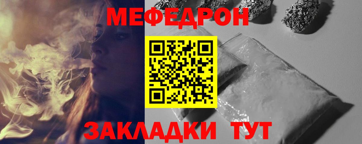 МЕФ VHQ  Вход с VPN  Меф 4 MMC  МЕФ  Тейково 