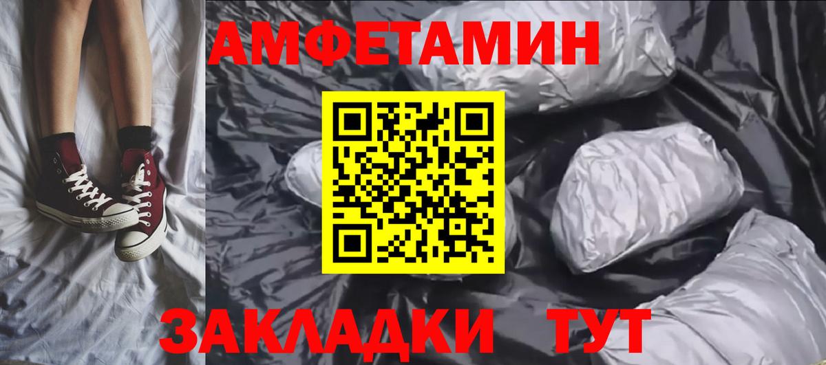 Первитин мет Тейково
