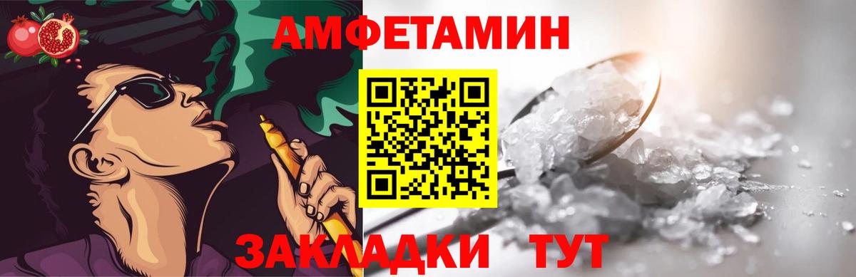 Тейково  Метамфетамин Methamphetamine  Метамфетамин Methamphetamine  Вход с VPN 