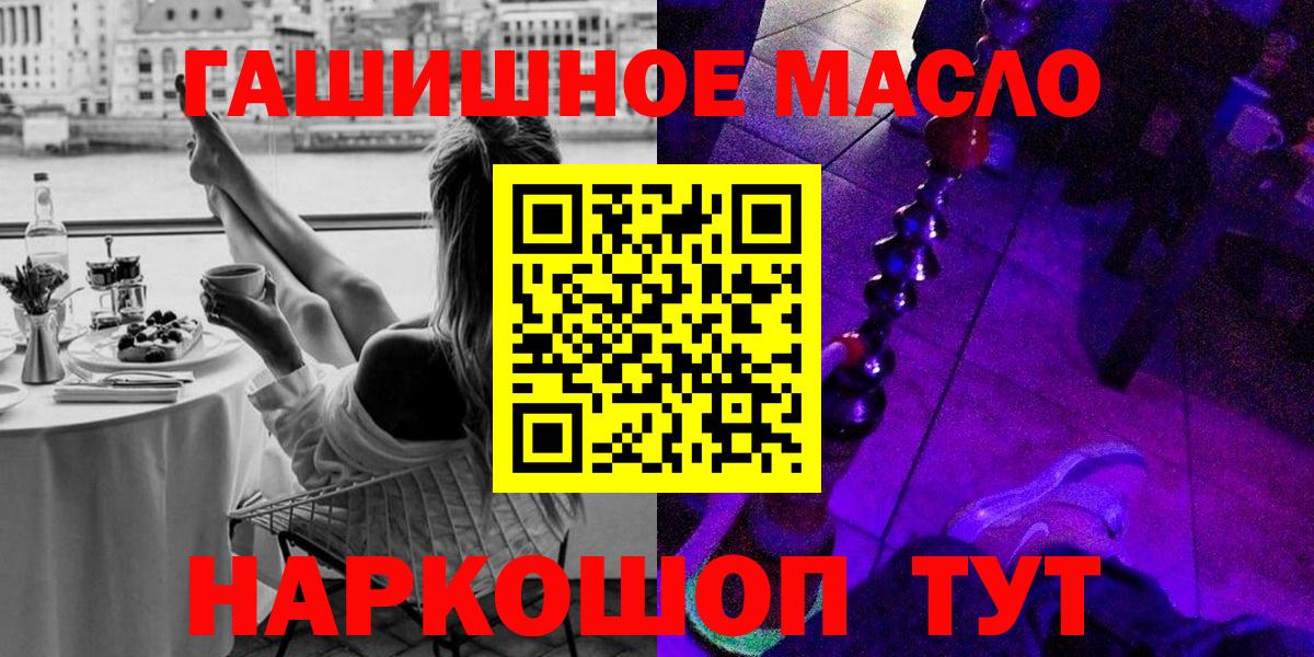 Тейково  ТГК жижа  Вход с VPN 
