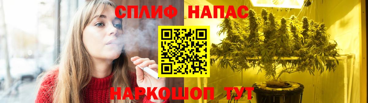 МАРИХУАНА планчик Тейково