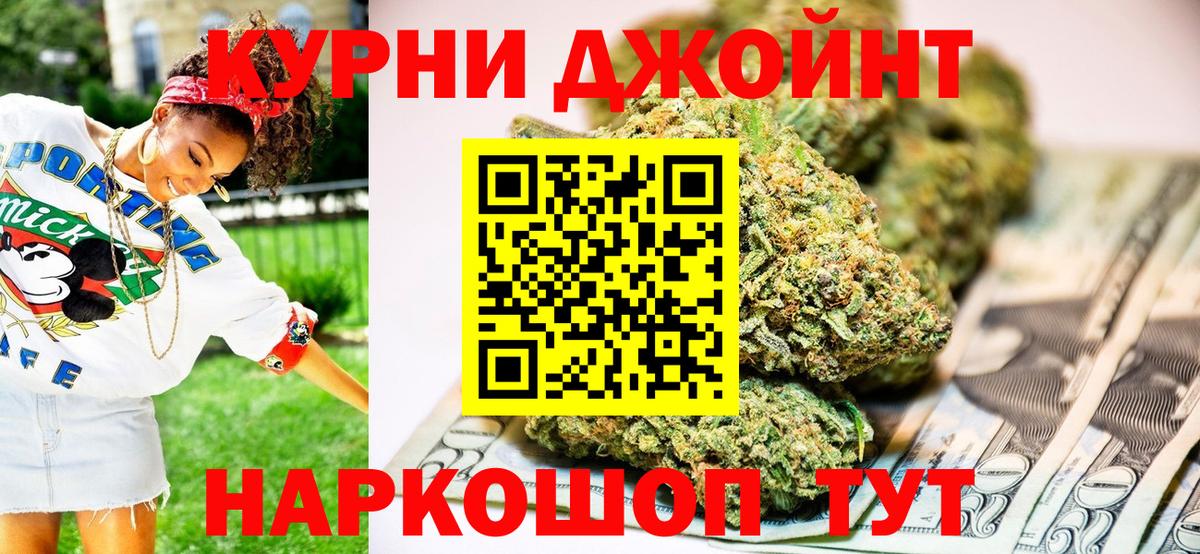 Конопля MAZAR  Вход с VPN  Тейково  Бошки марихуана индика 